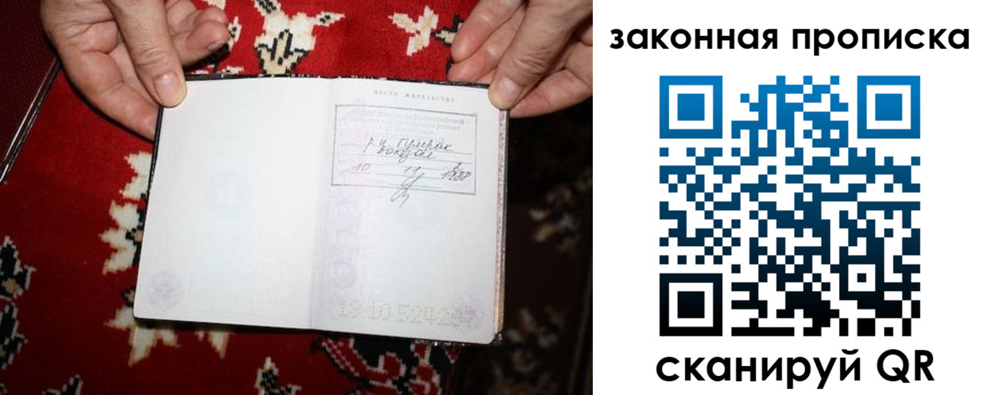 временная регистрация адрес в Александрове