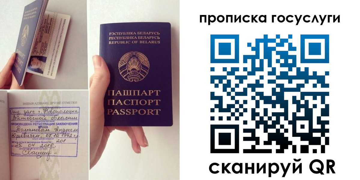 временная регистрация поиск в Александрове