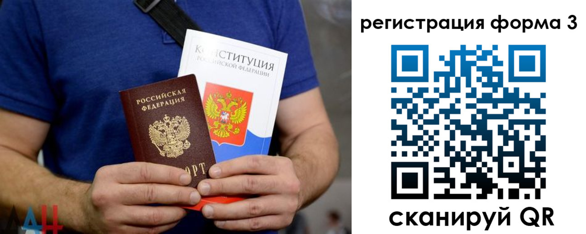 временная регистрация поиск в Александрове