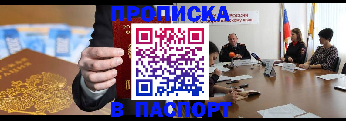 временная регистрация поиск в Александрове