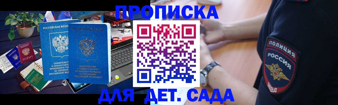 временная регистрация адрес в Александрове