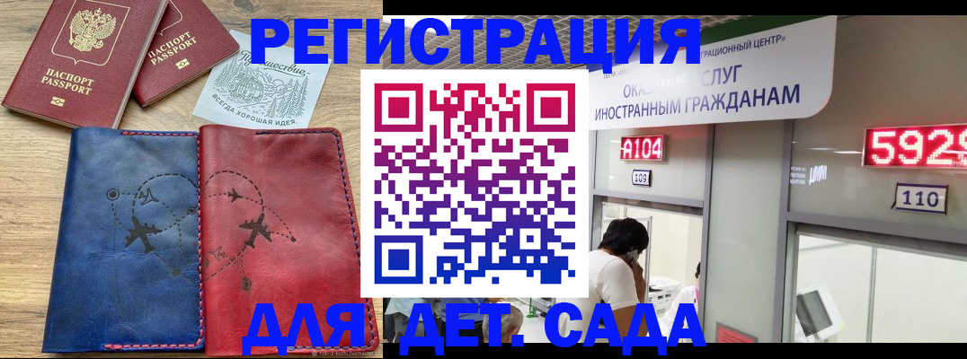 прописка поиск в Александрове